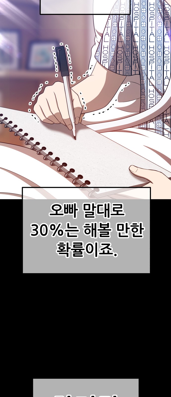 136 페이지