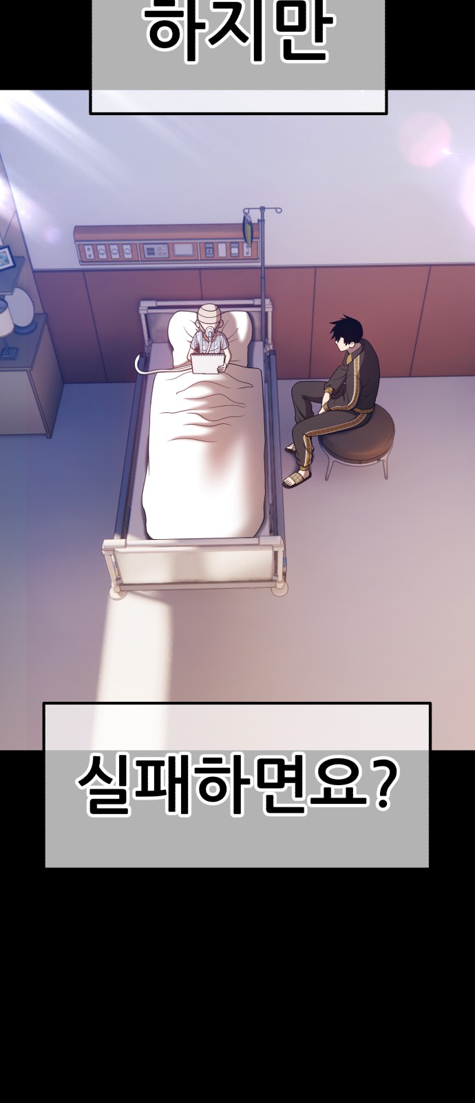 137 페이지
