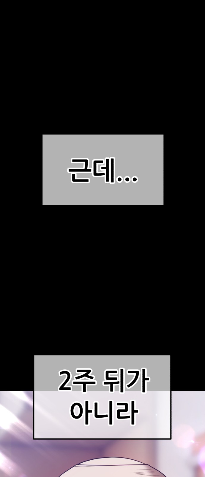 139 페이지