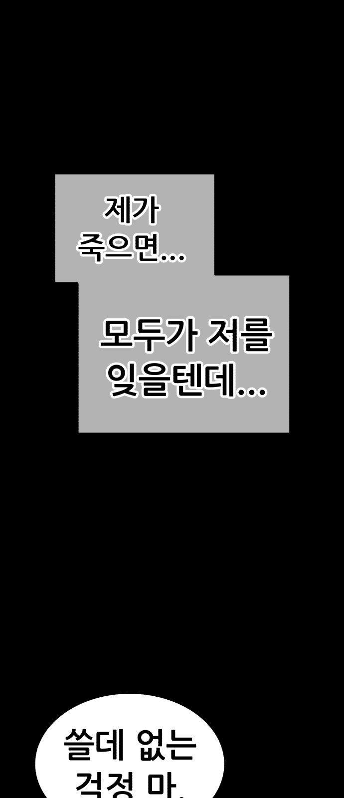 141 페이지