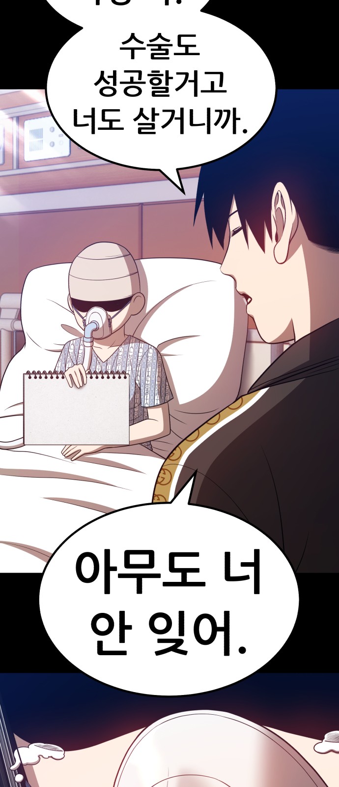 142 페이지