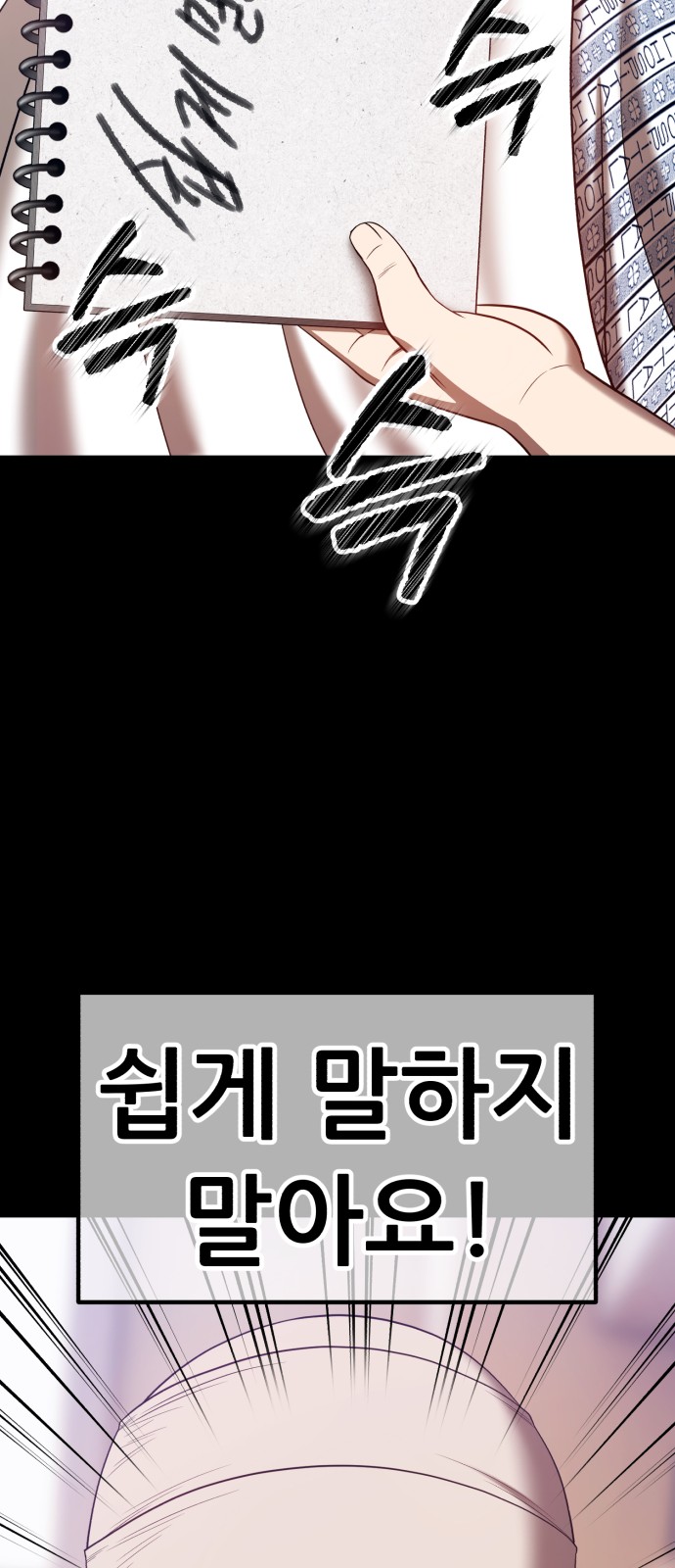 144 페이지