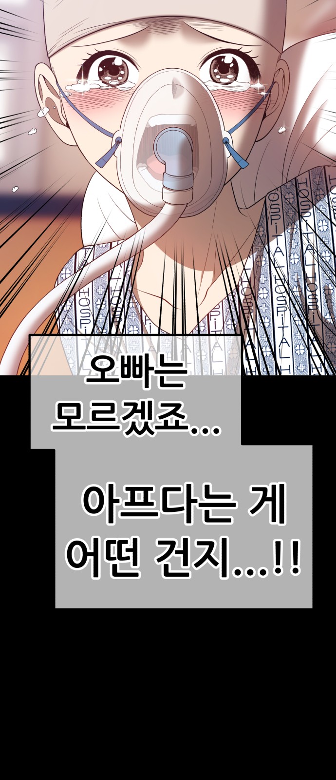 145 페이지