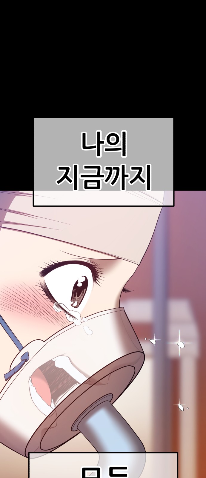 147 페이지