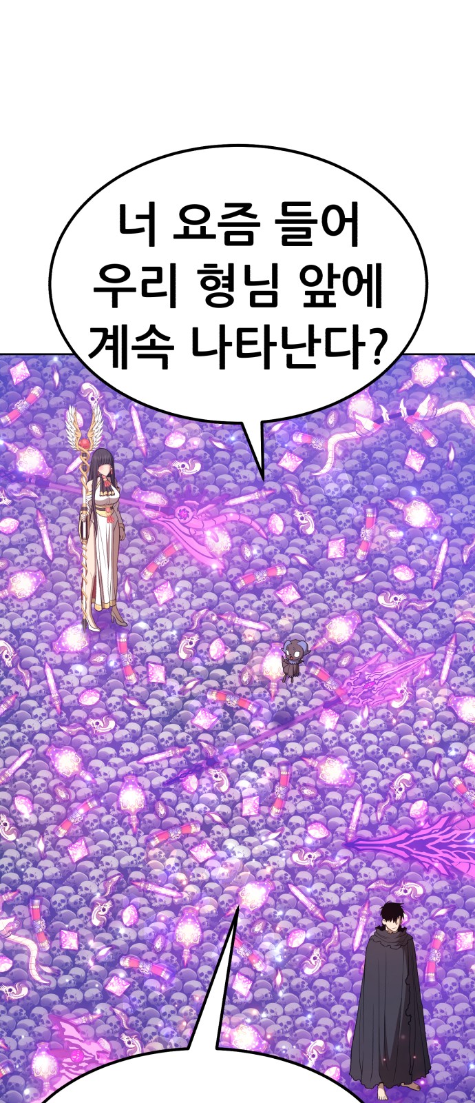 154 페이지