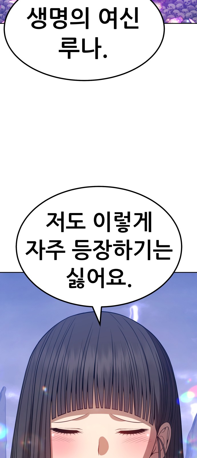 155 페이지