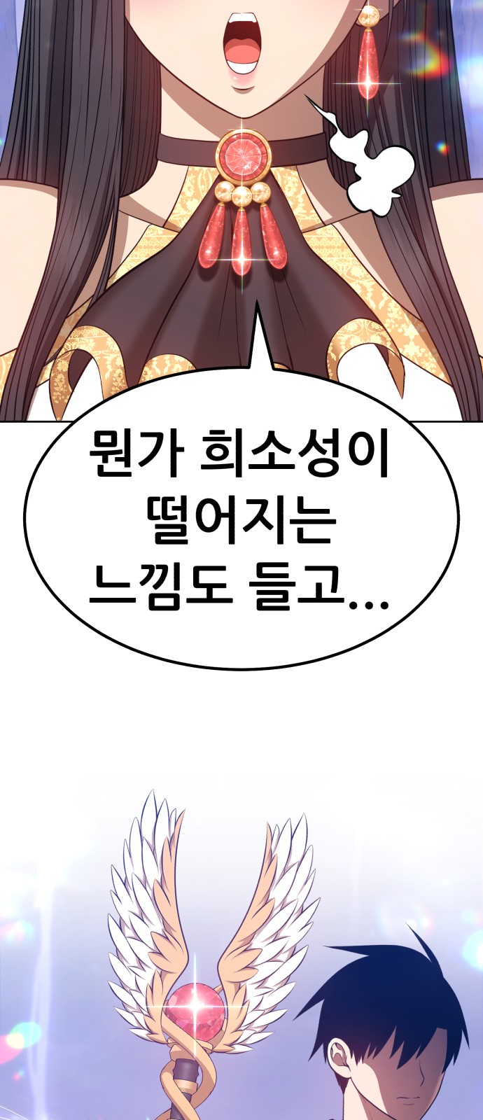 156 페이지