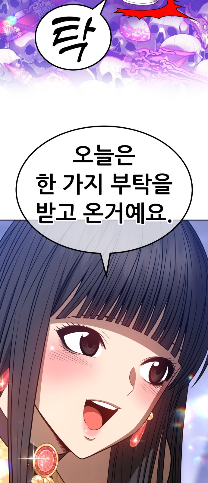 158 페이지