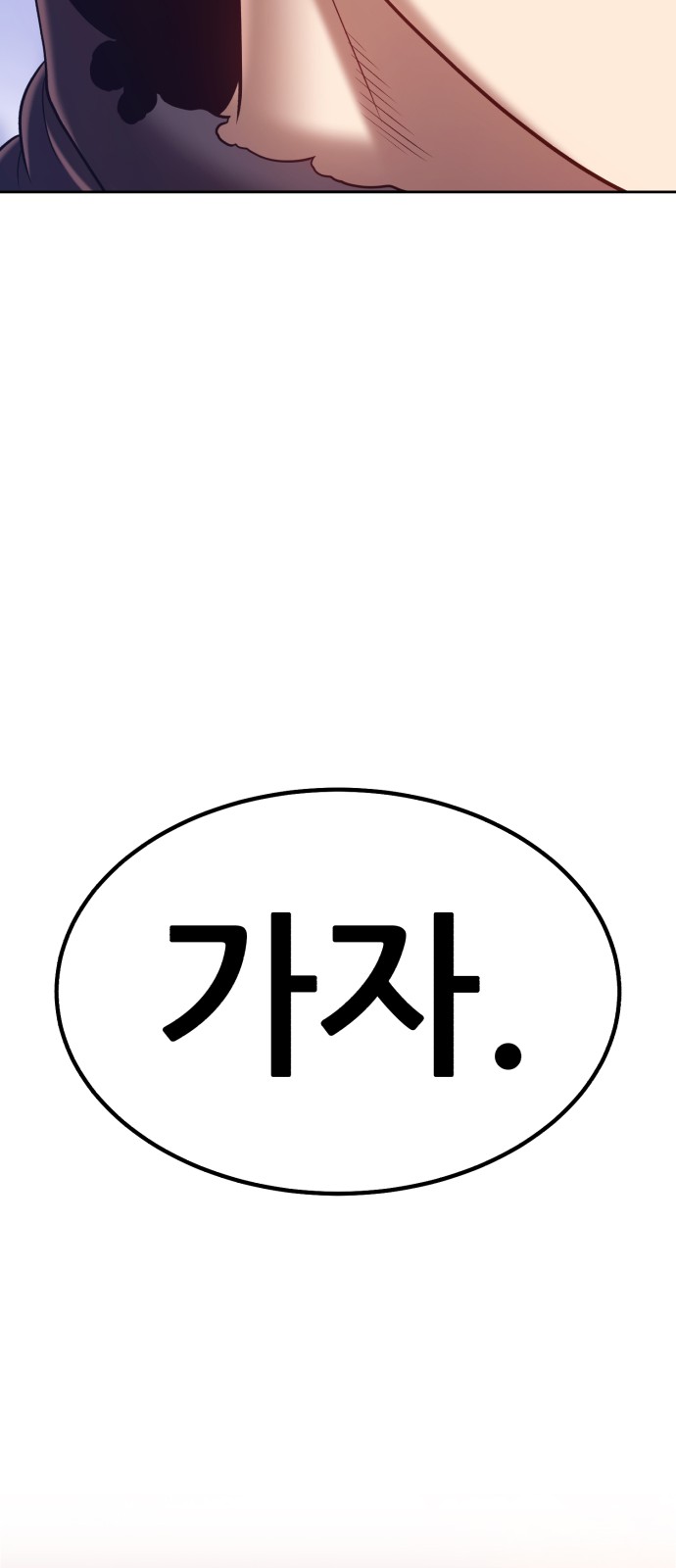 162 페이지