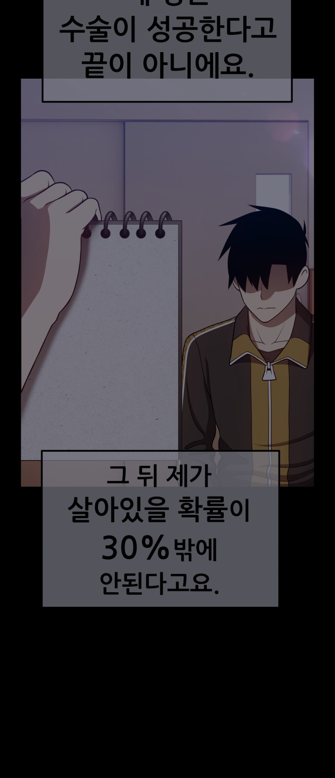 166 페이지
