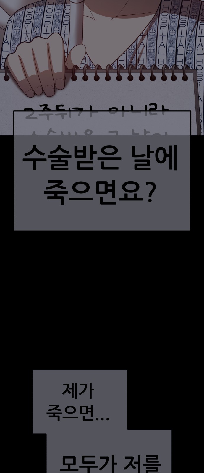 170 페이지