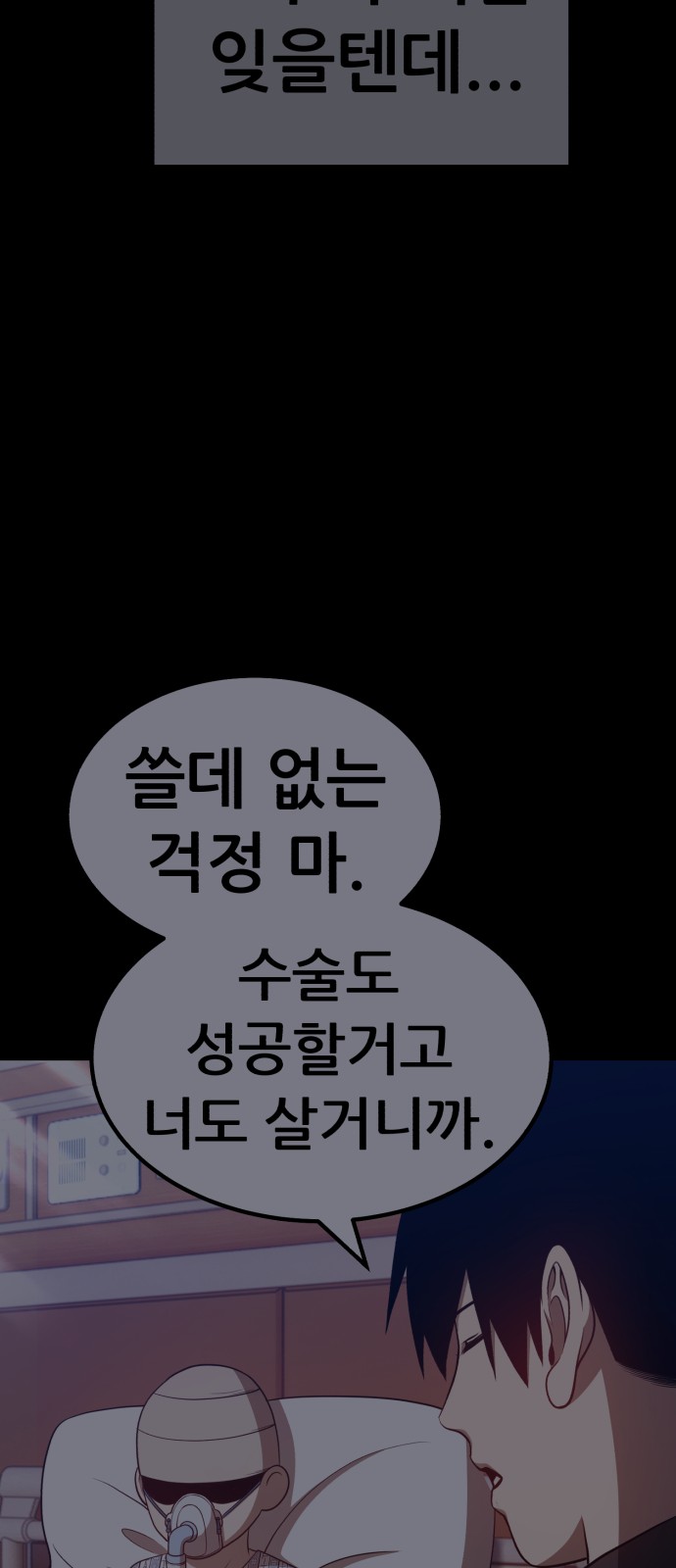 171 페이지