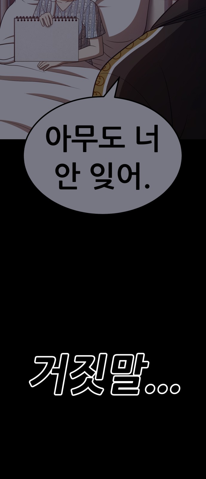172 페이지