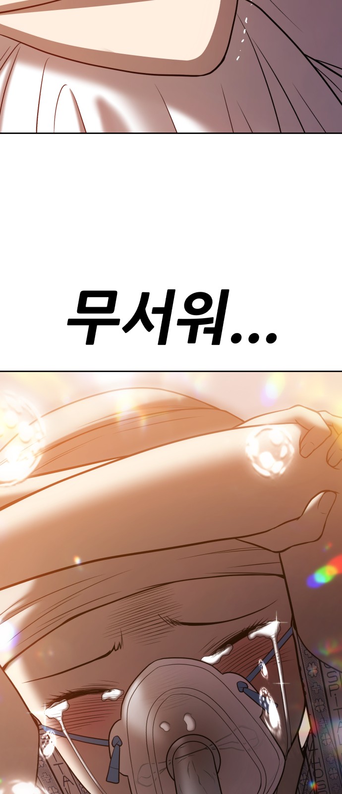 175 페이지
