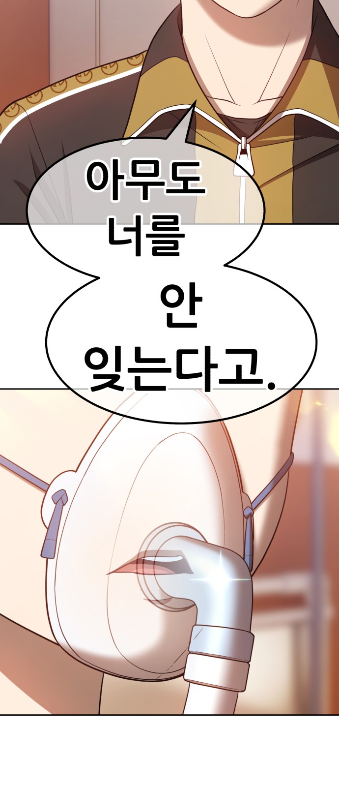 185 페이지