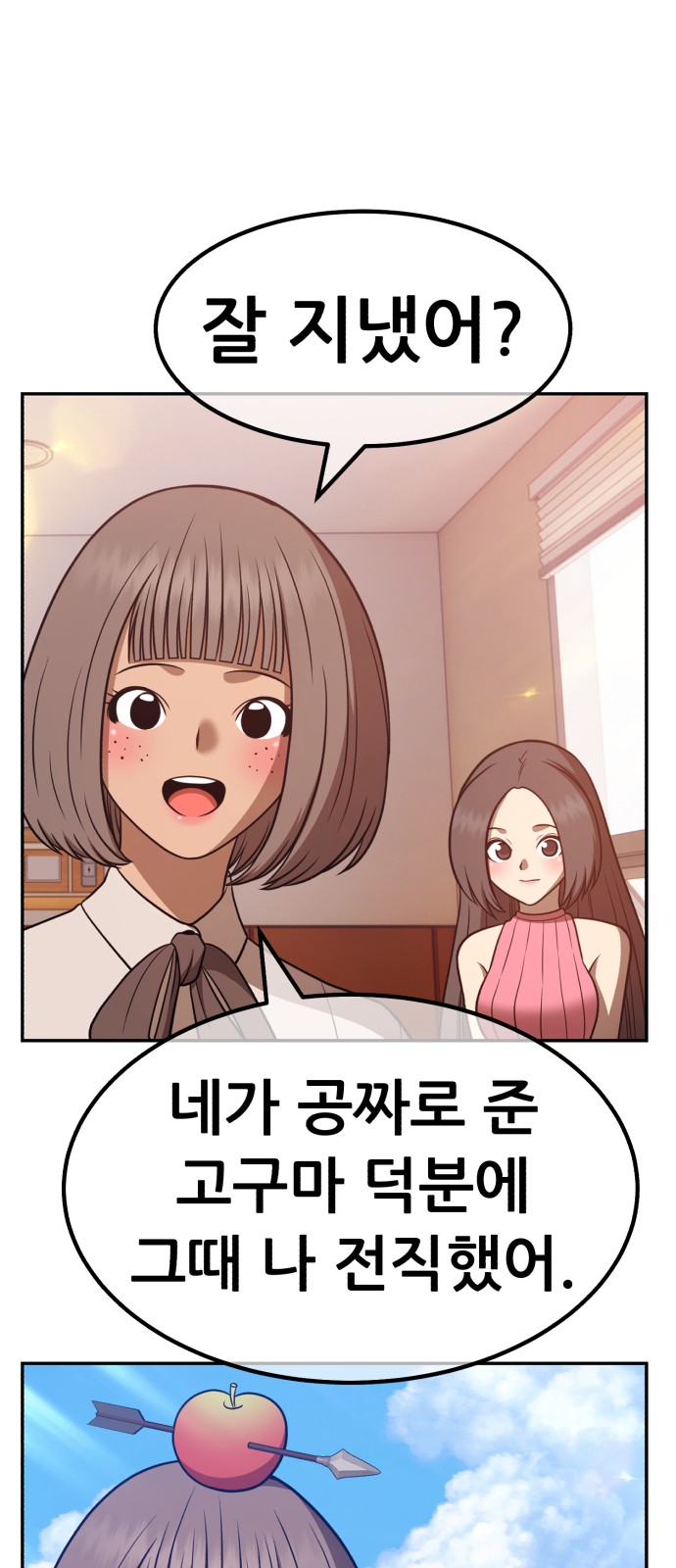 186 페이지