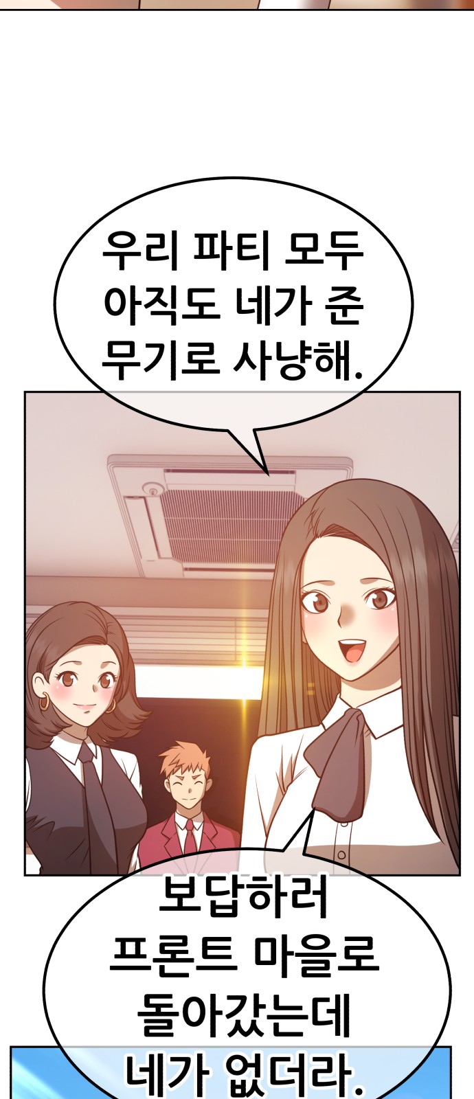 188 페이지