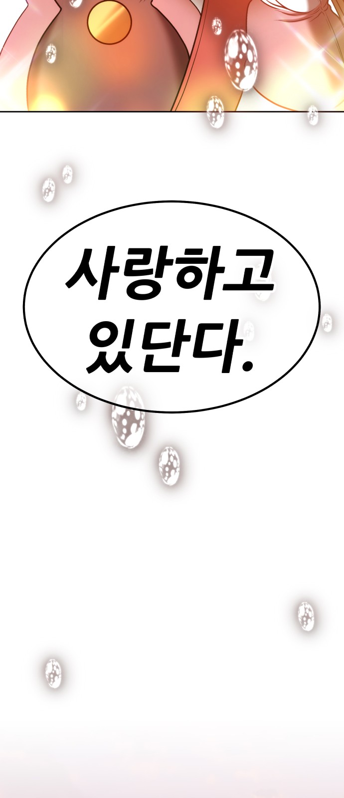 196 페이지