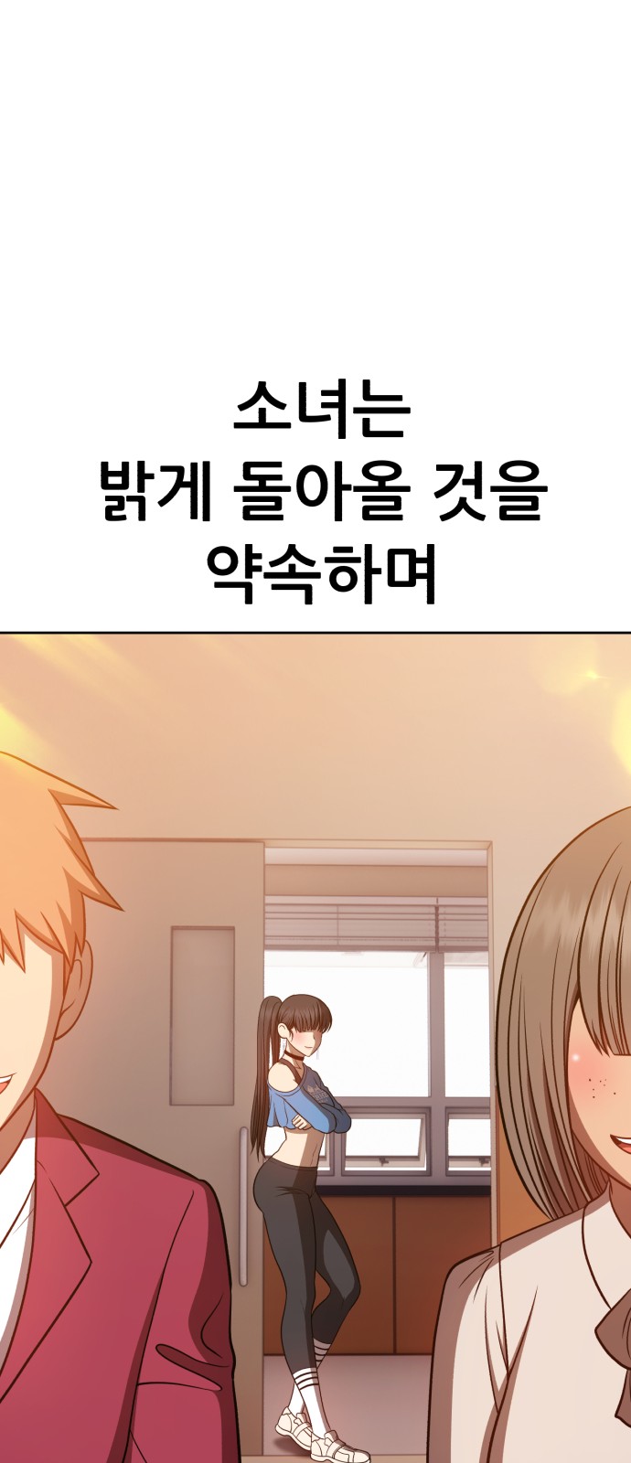 198 페이지