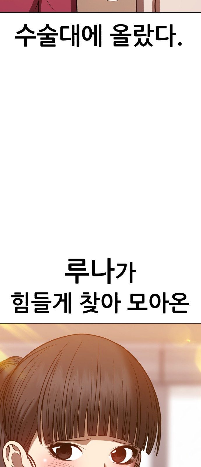 199 페이지