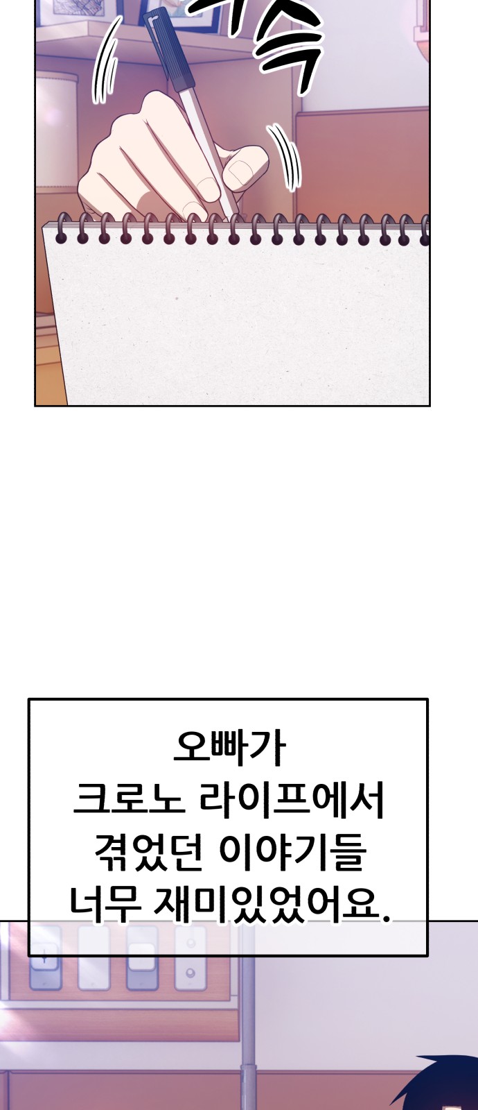 20 페이지
