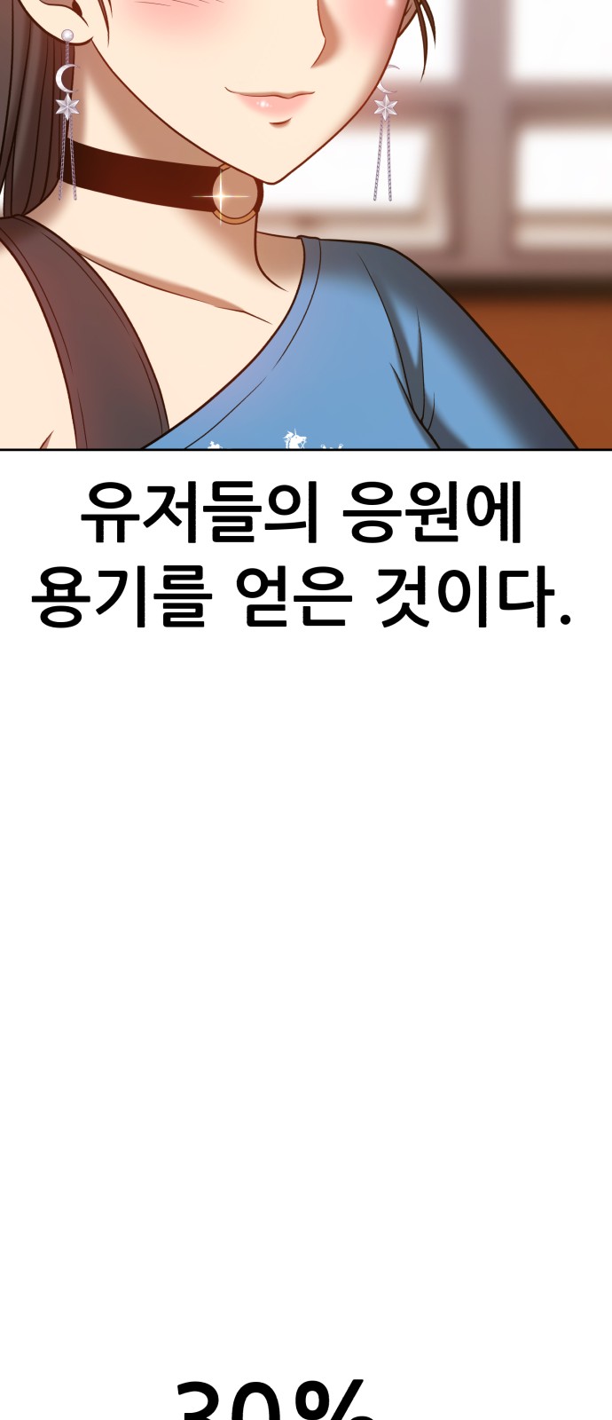 200 페이지