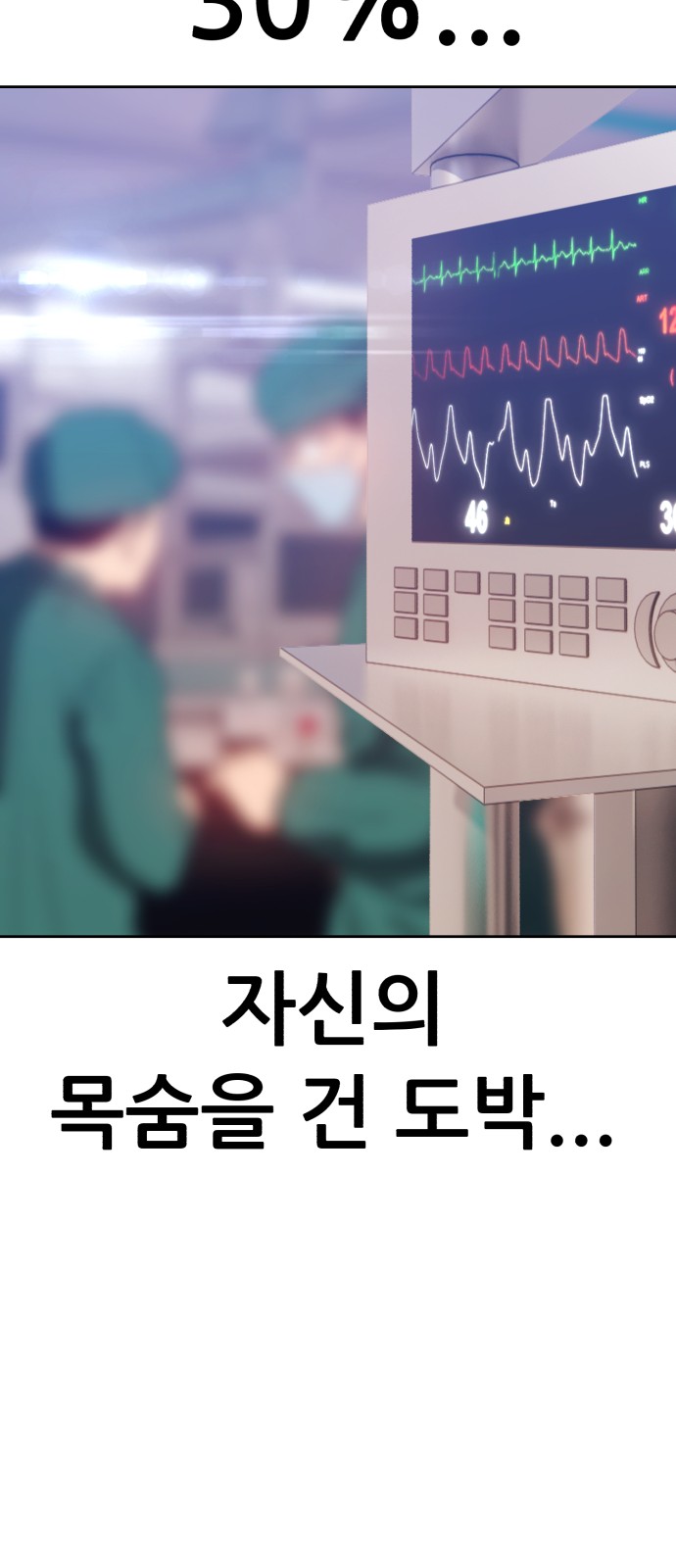 201 페이지
