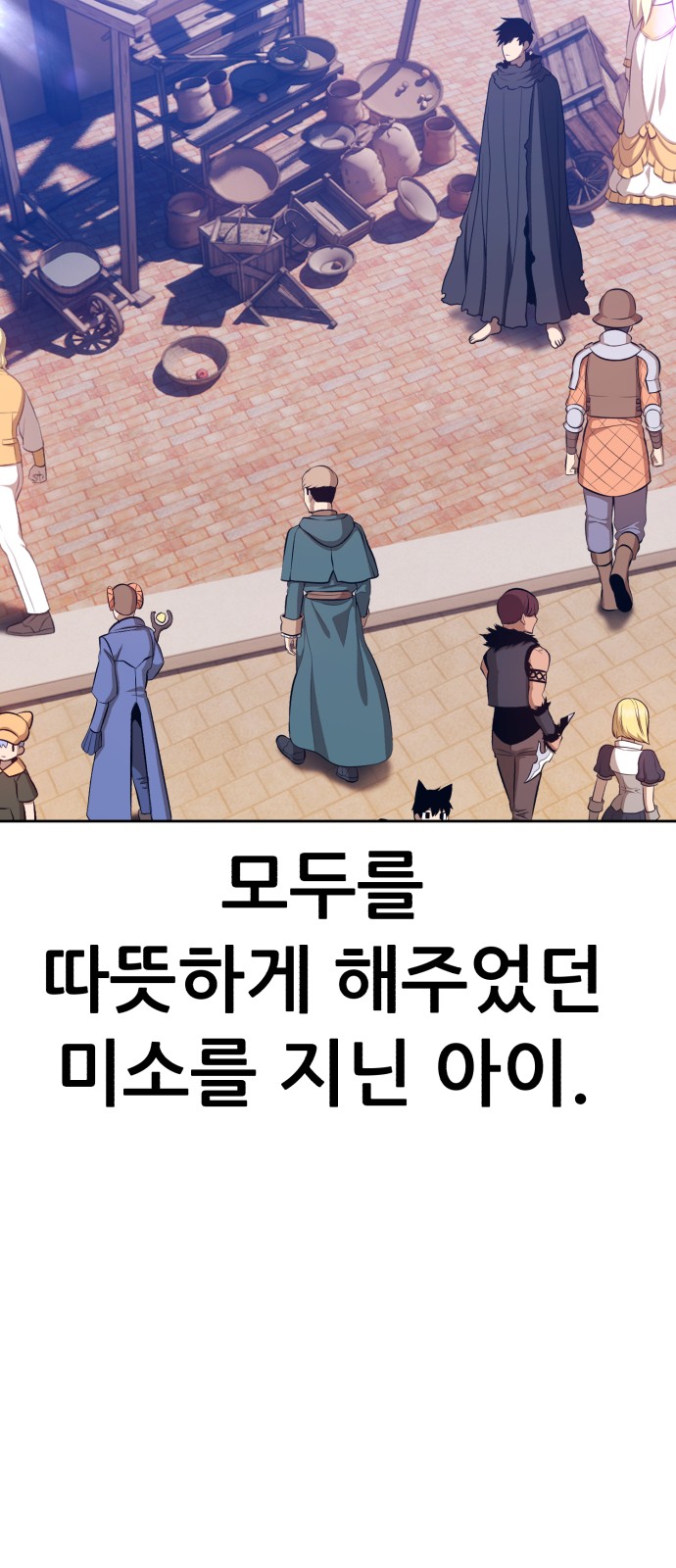 205 페이지