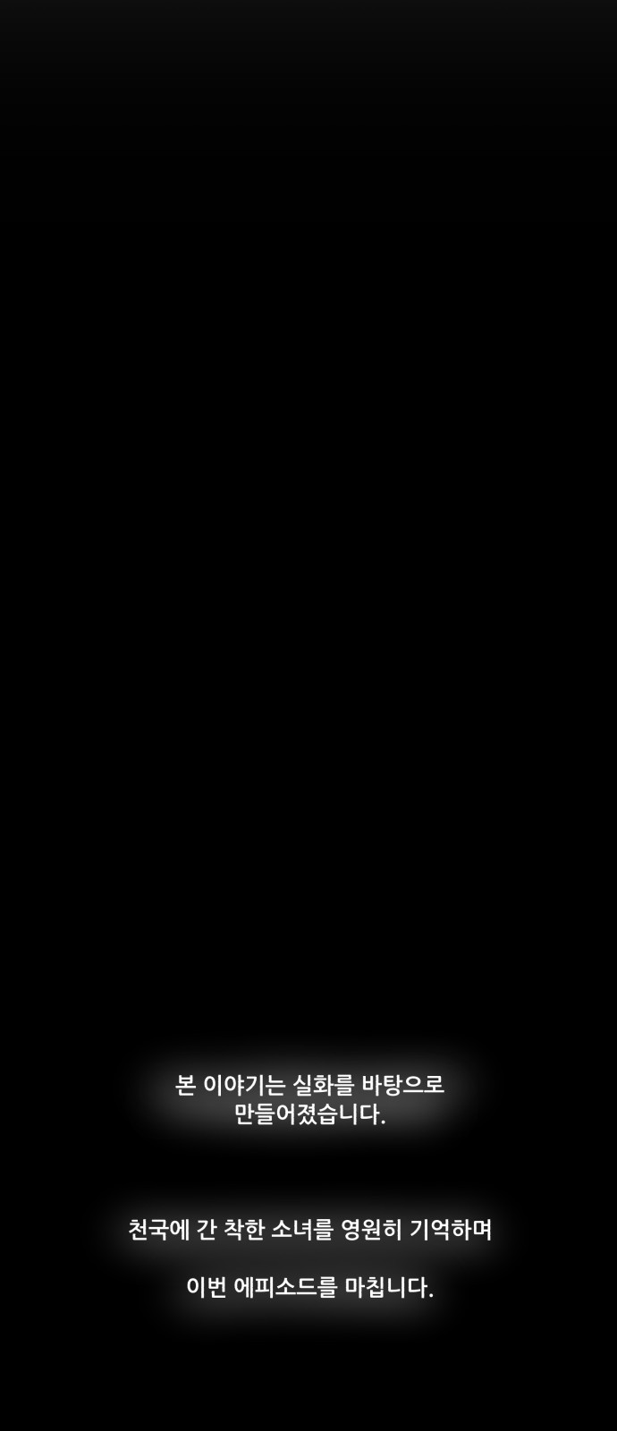 218 페이지
