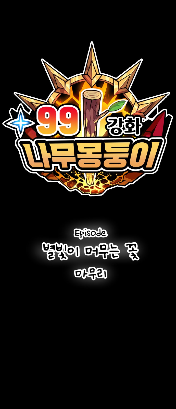 219 페이지