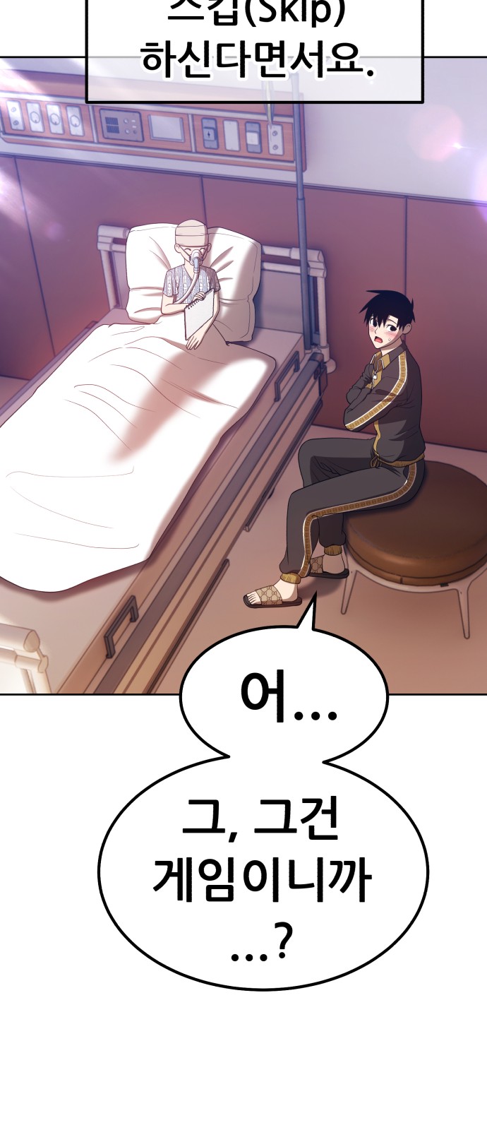 26 페이지