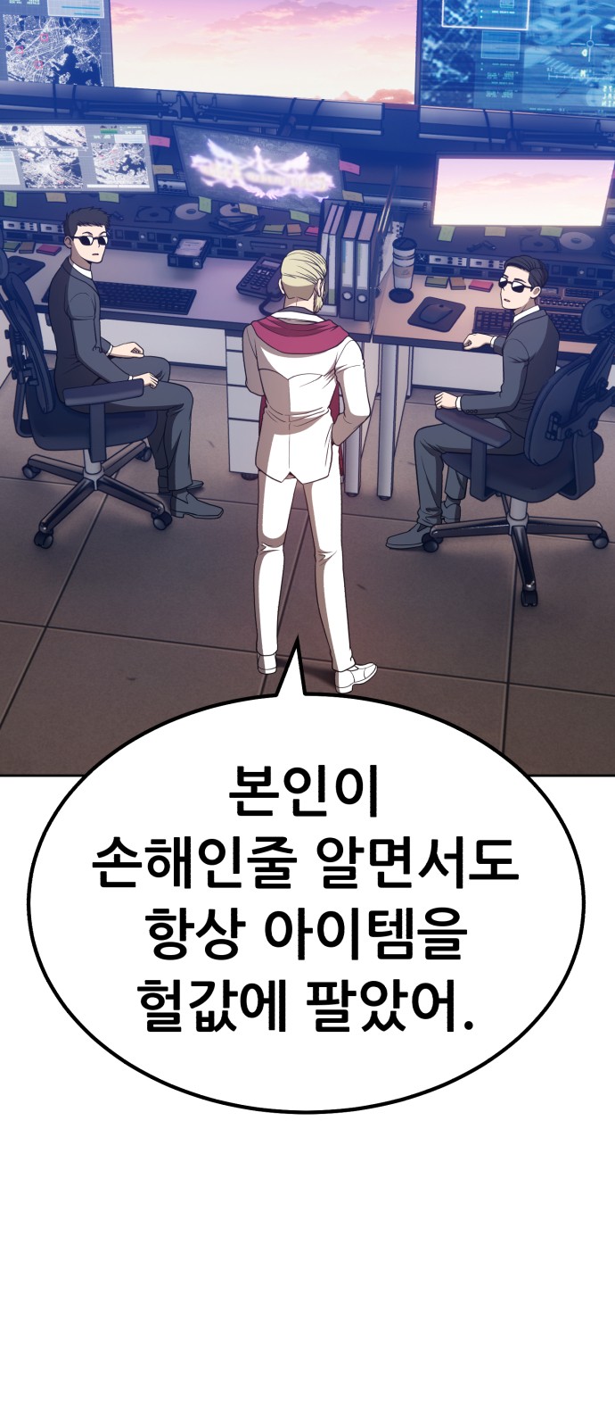 39 페이지