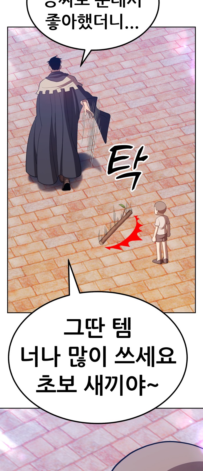 64 페이지