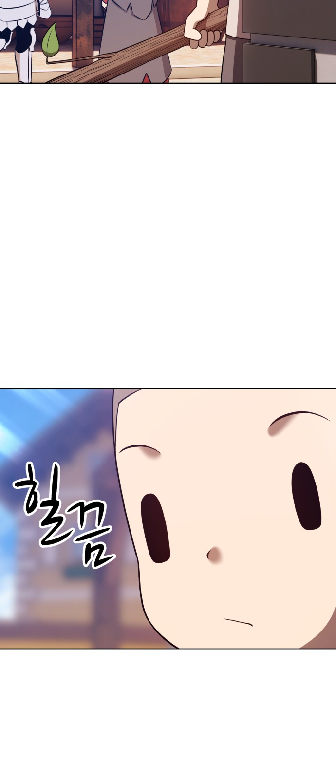 75 페이지