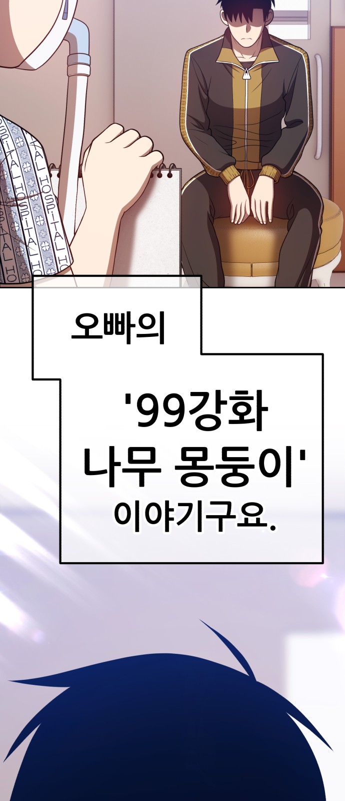 82 페이지