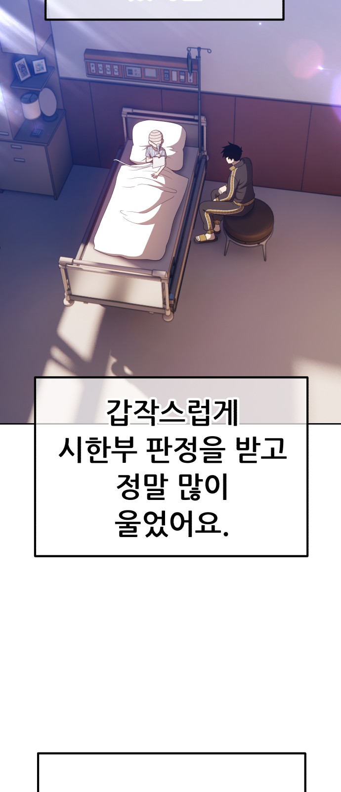 84 페이지