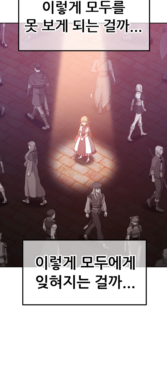 85 페이지