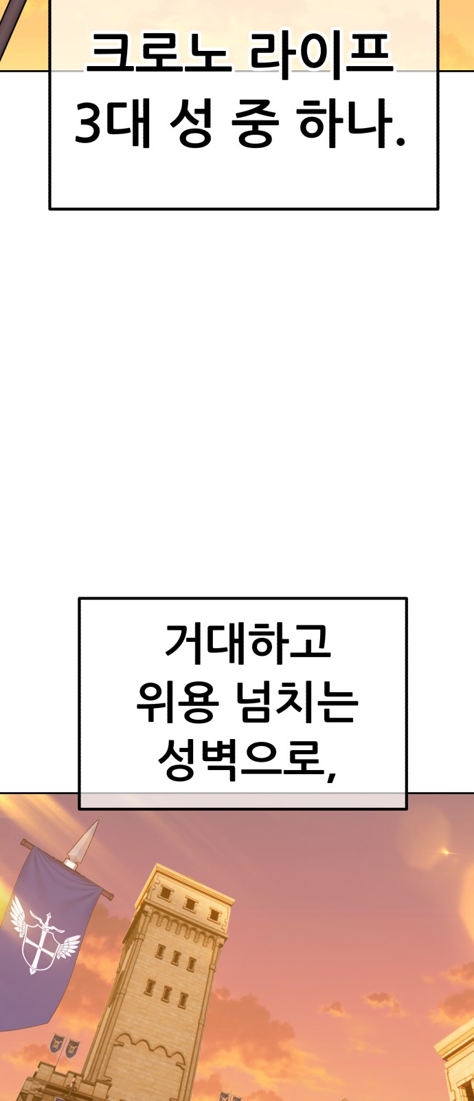 102 페이지