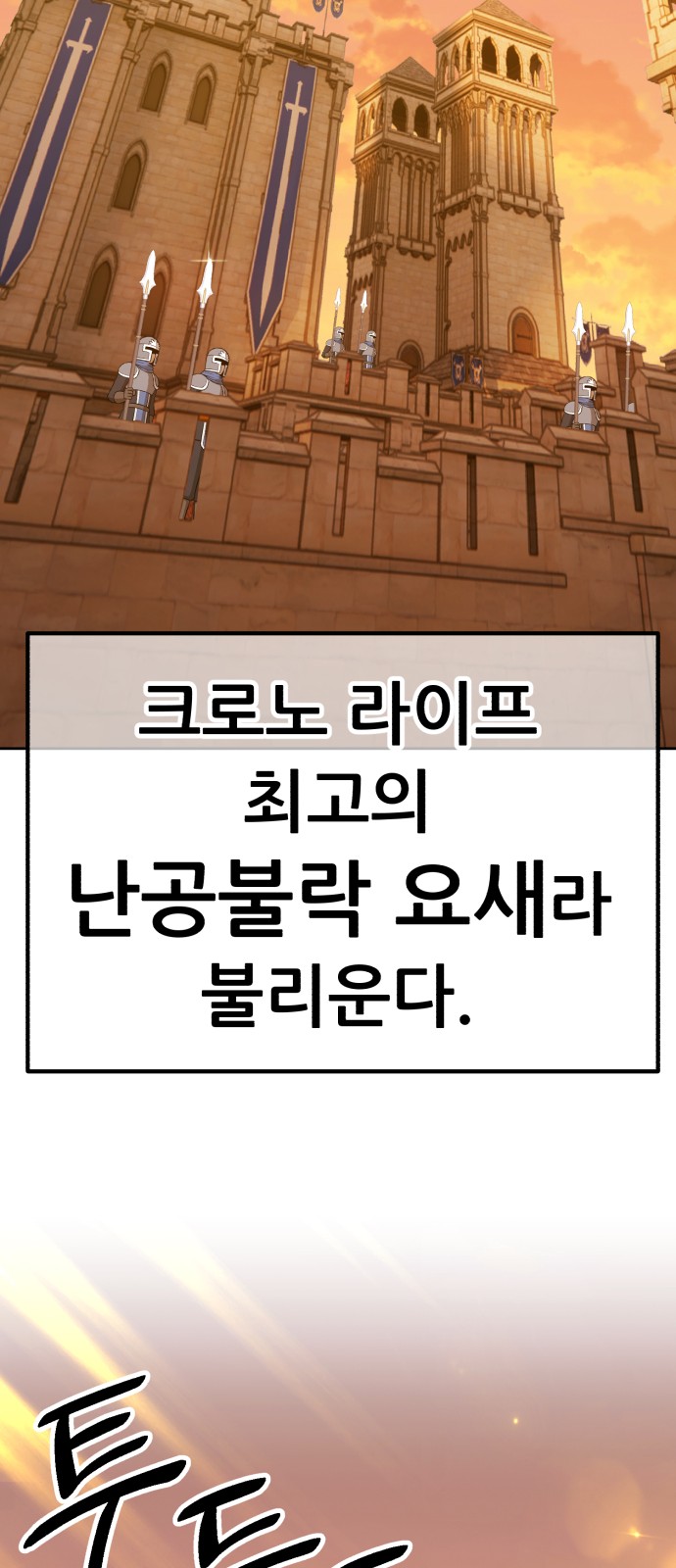 103 페이지