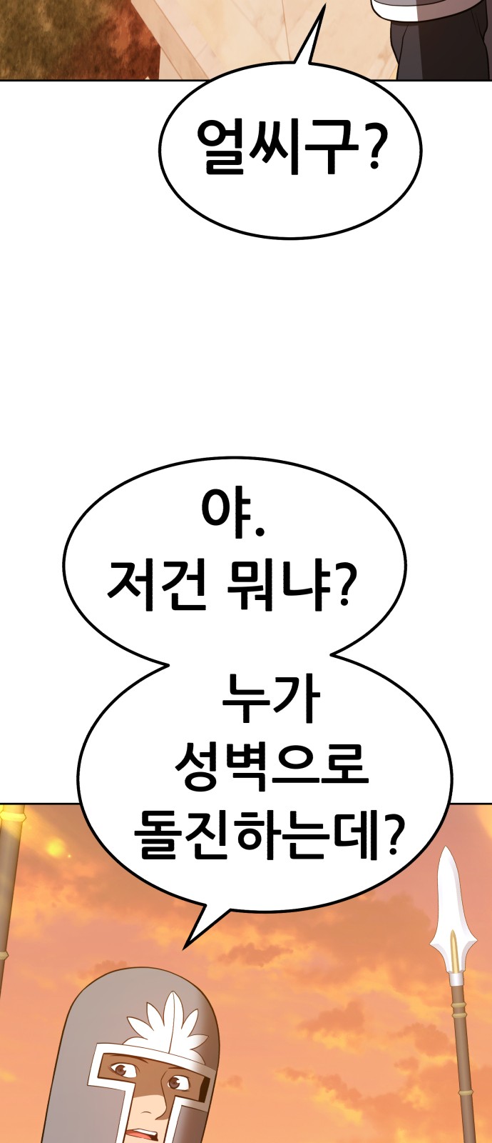 106 페이지