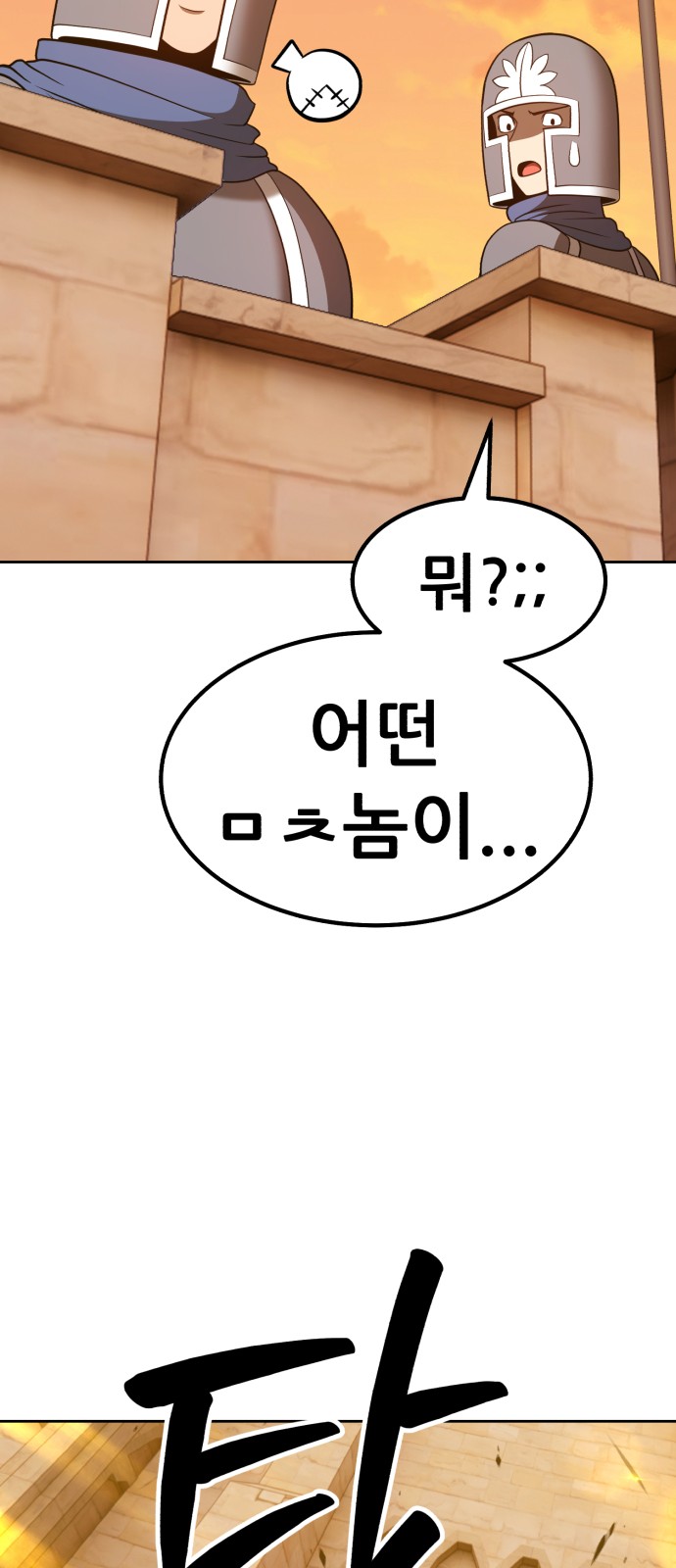 107 페이지