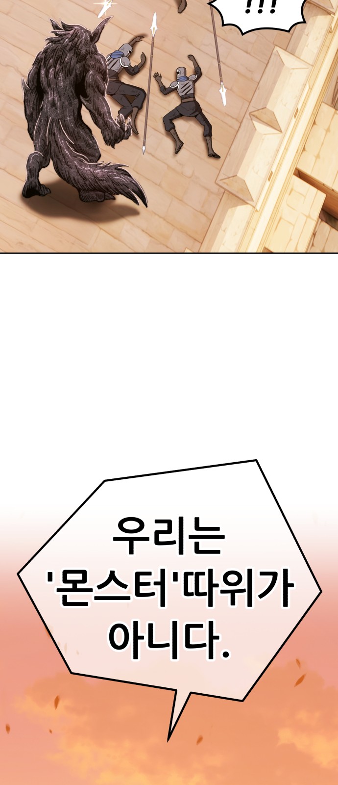 126 페이지