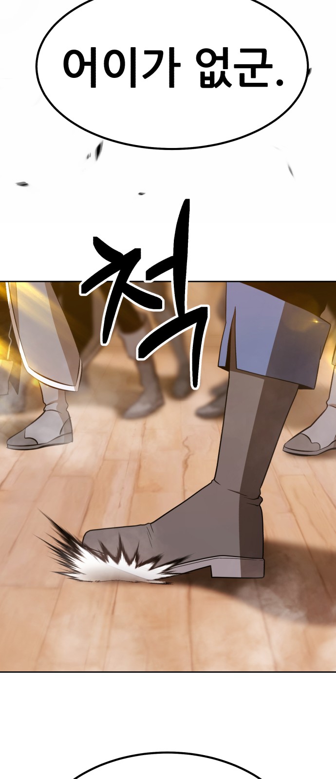 137 페이지