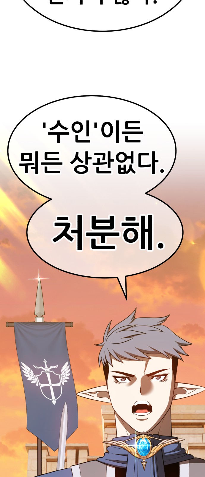 139 페이지