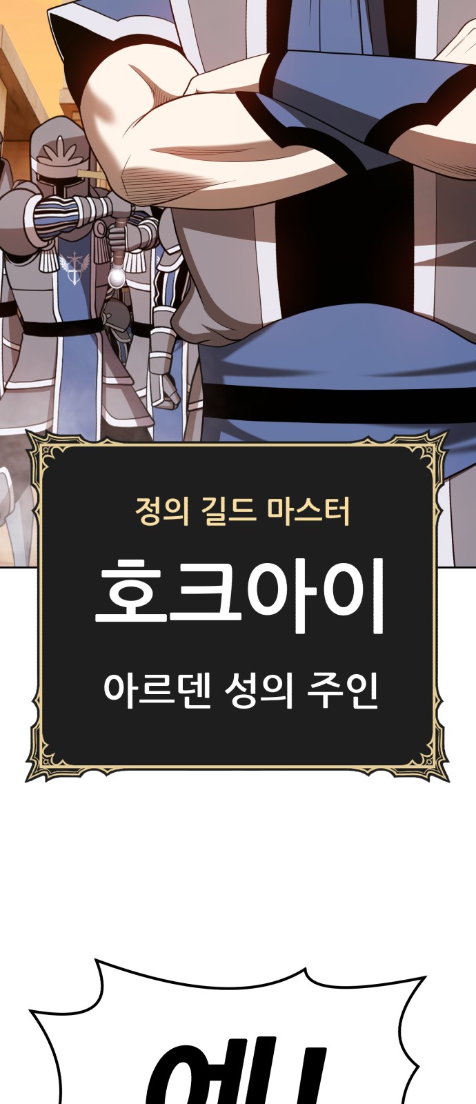 140 페이지