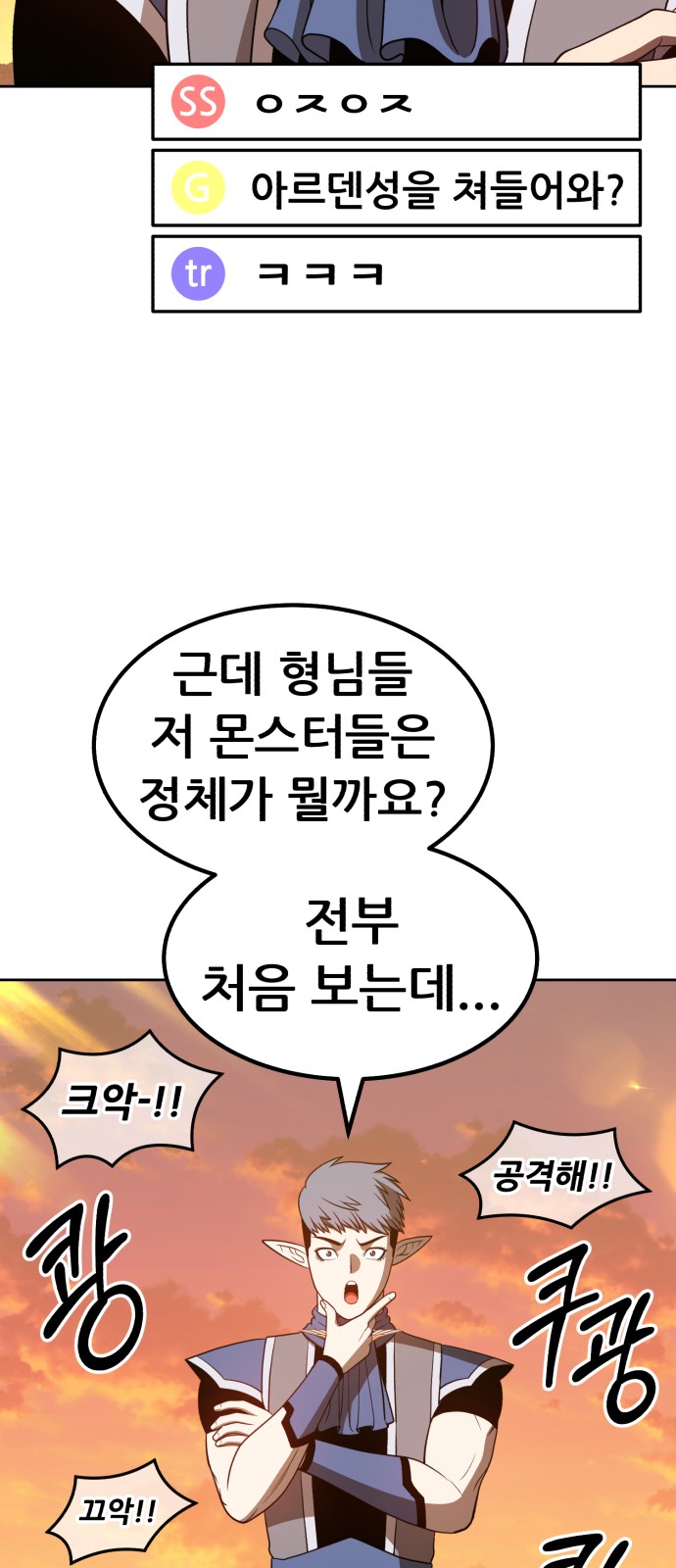 144 페이지