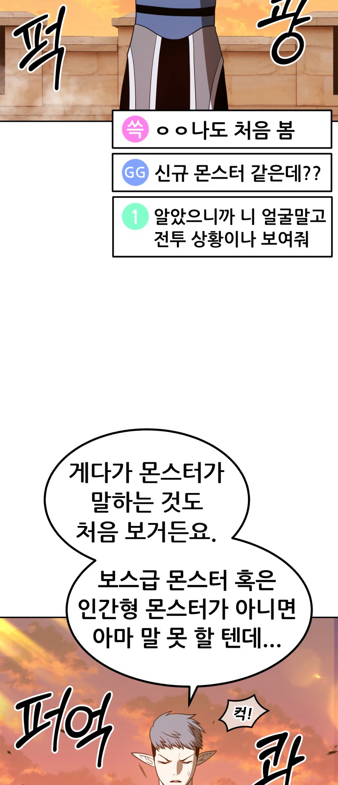 145 페이지