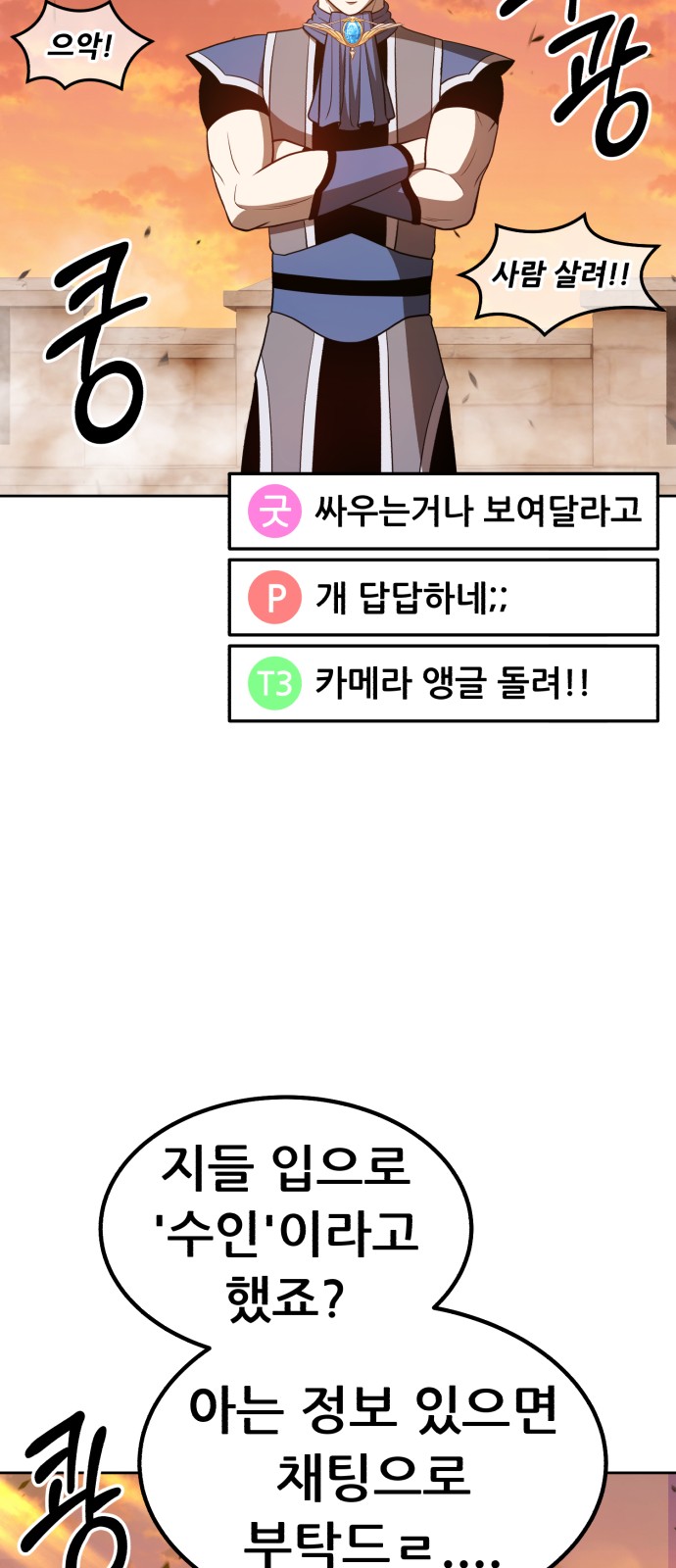 146 페이지