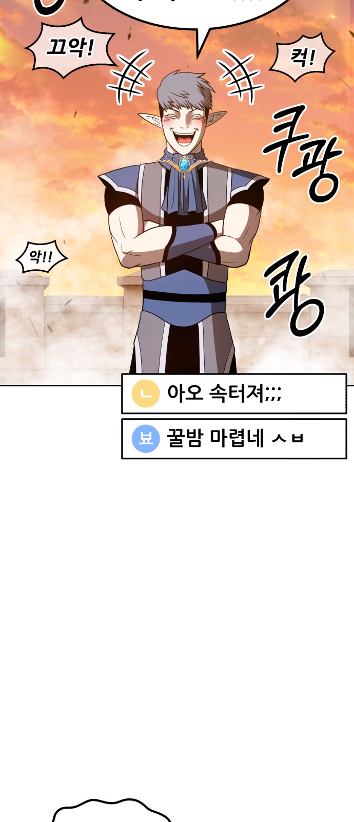 147 페이지