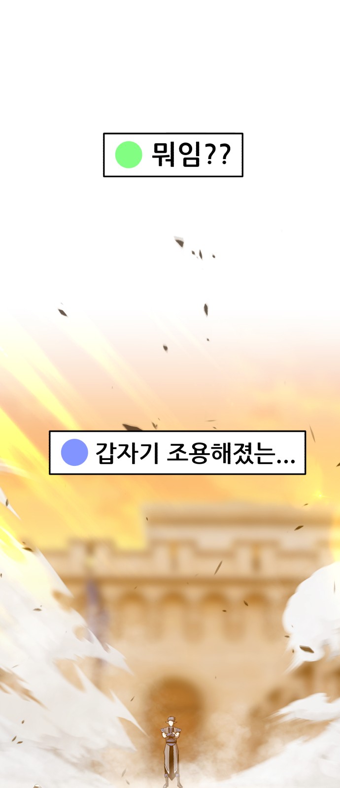 149 페이지